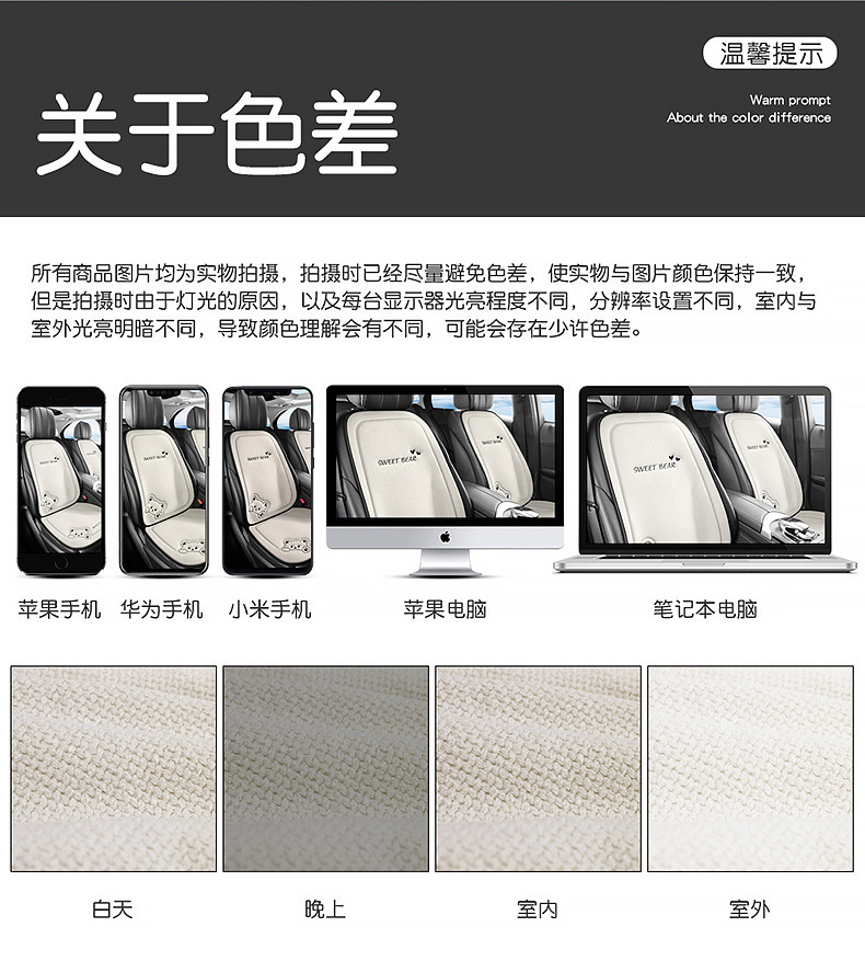 New conjoined car seat cushion for all seasons universal linen sweet bear fashion cute and comfortable non-slip car seat cushion