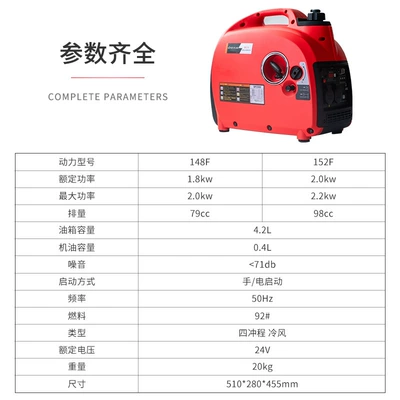 Vehicle-Mounted Variable Frequency Silent 24V Avtomobil generatorları