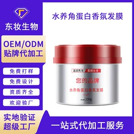 洗发水;沐浴液沐浴露;面霜