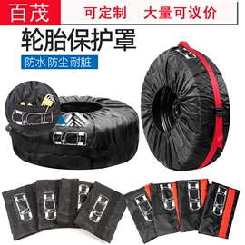 汽车清洁工具;车用置物袋;车载电器