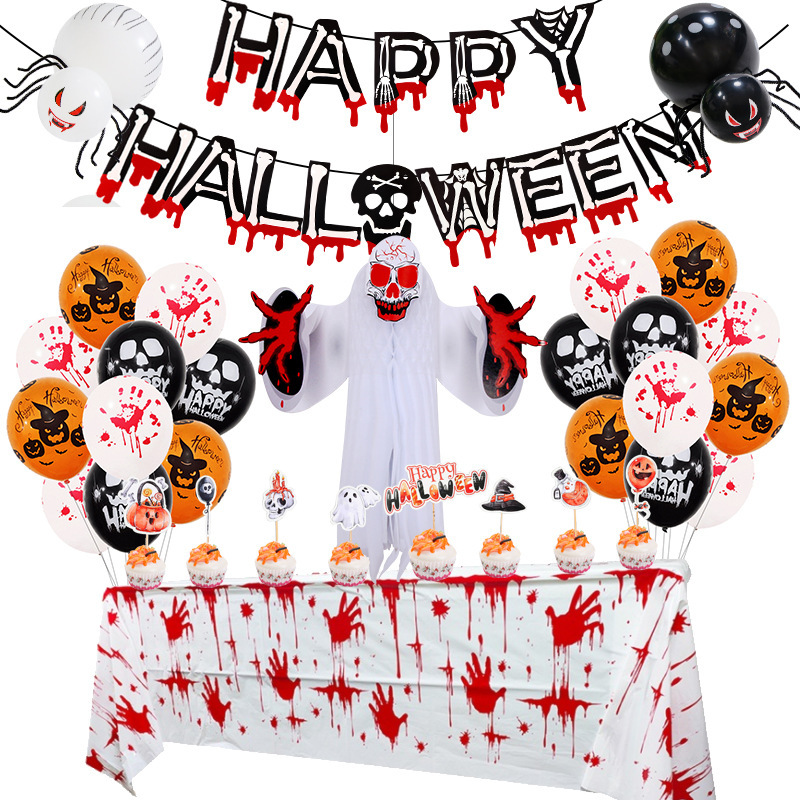 アマゾンハロウィーン風船セット血色横断幕紙セルラー立体幽霊セット鬼節パーティー装飾|undefined