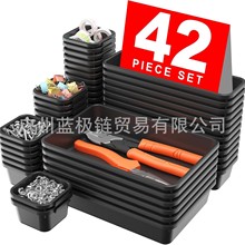 跨境爆款Tool Box Organizer工具箱收纳盒套装办公抽屉车库收纳盒