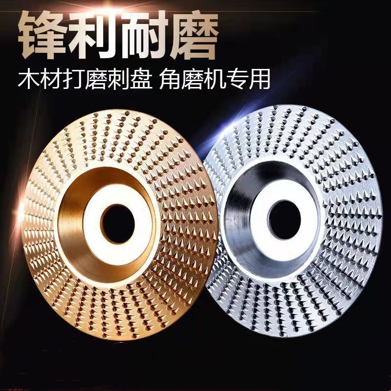 角磨机打磨刺盘打磨机打磨盘木工木头木材打磨工具抛光打磨神器