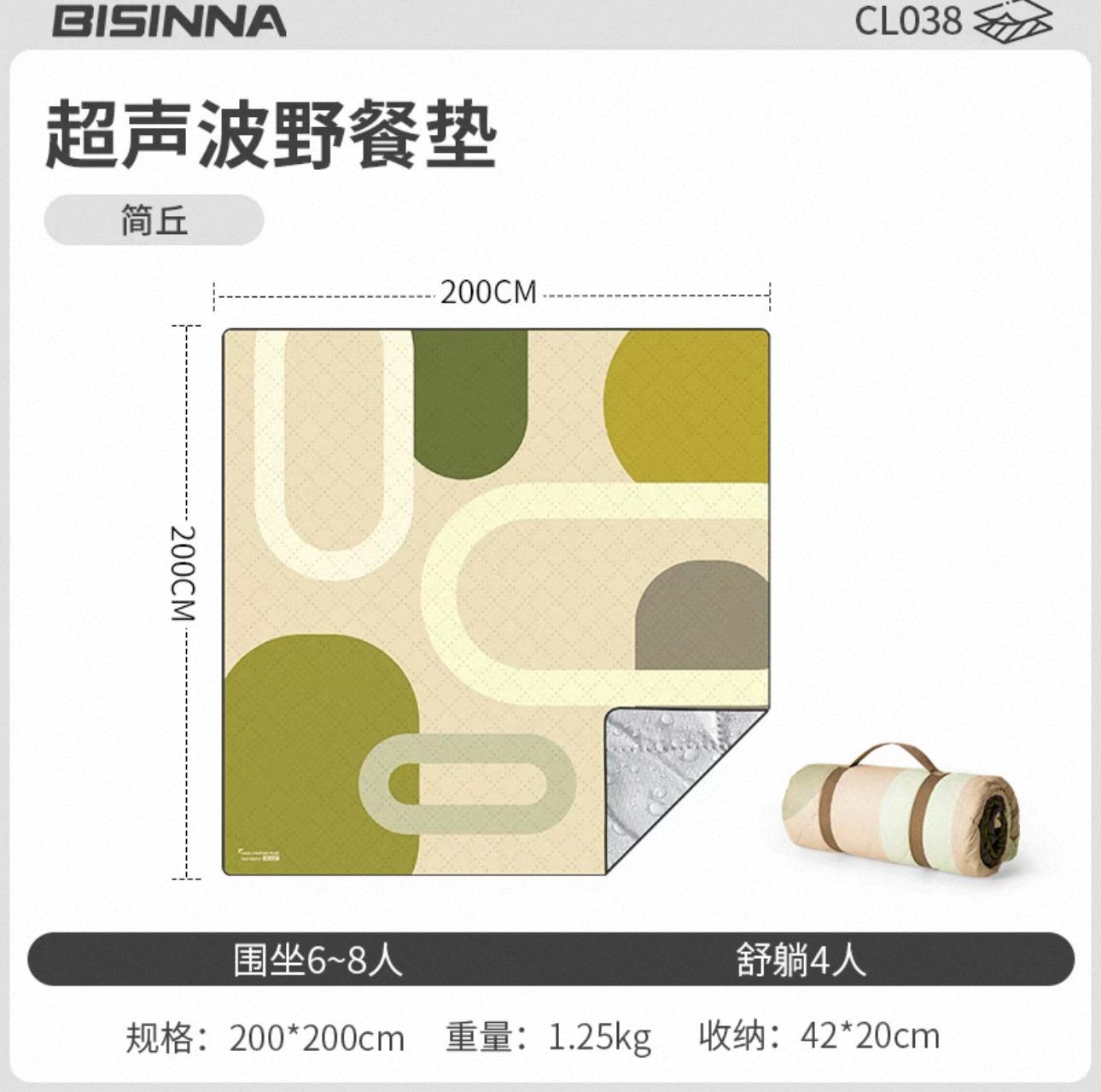 200 지안추