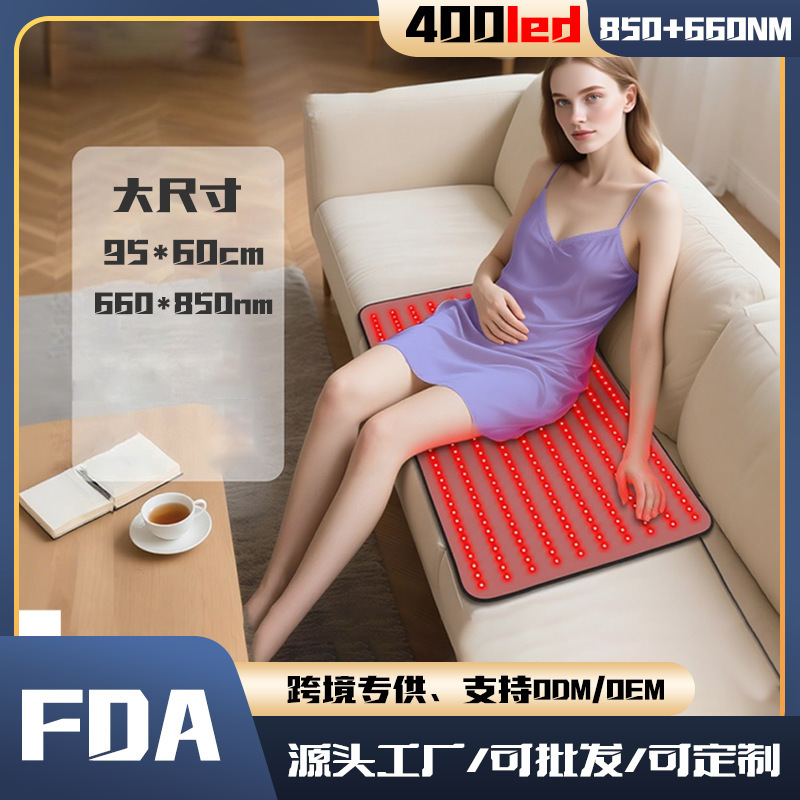 国境を越えた新製品400珠赤色光療法マット、特大サイズで腰や背中を覆うことができる赤外線腰保護全身療法ブランケット|undefined