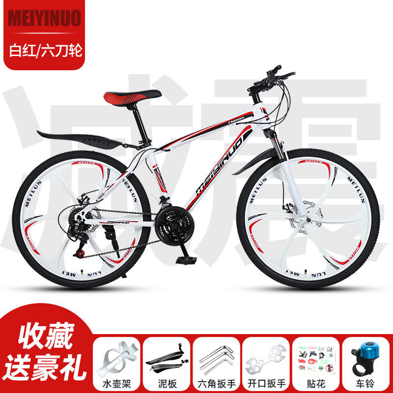 Bicicletas de montaña de cross-country para hombres y mujeres adultos ligeras de bicicleta de velocidad variable estudiantes de carreras de carretera urbana bicicleta de amortiguación