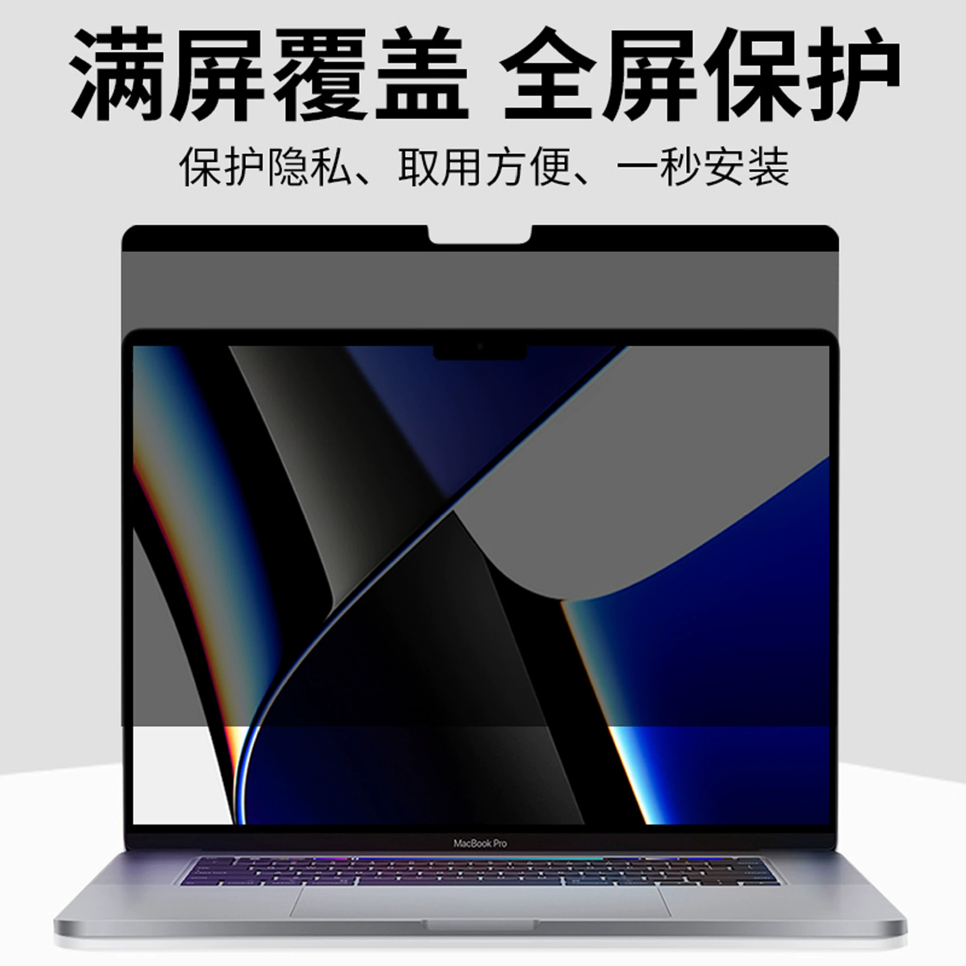 Магнитная анти-глянцевая пленка подходит для MacBook Air 15.3 дюйма моделей 2024 года, 13.6М3 съемная анти-глянцевая мембрана против отпечатков пальцев
