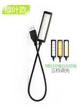 USB��~��ҹ�ֱ���늌����D�����D�����S���I�P��늳ؼ���