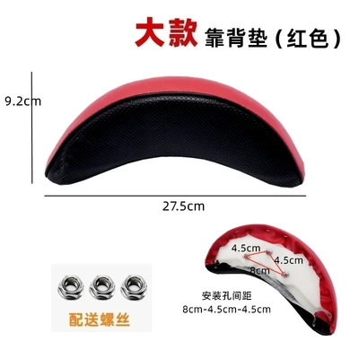 Vehicle Backrest, Large Electric | Electric car rear backrest - red-backrest-large-style-other
