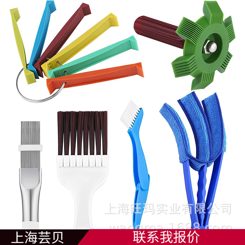 WM空调翅片梳冷凝器清洗刷散热器不锈钢刷翅片梳理清洁除尘工具