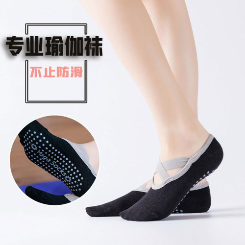 Yoga socks, anti-slip, anti-odor, cross backless sports and fitness professional boat socks, trampoline floor socks, pure cotton for adult women