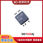 XB7608AJ 封装CPC5 锂电池保护芯片 集成电路IC 电子元器件