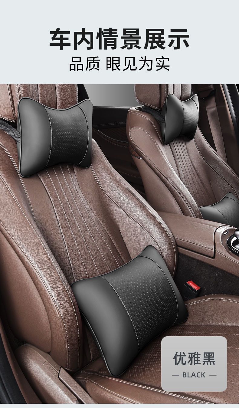 Car Headrest, Lumbar Back Cushion, a Pair of Car Neck Pillows, Genuine Leather Four-Season Universal Seat Headrest Set, High-End