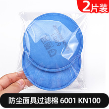 6001mkn100^V޷Iۉmڱ^VVо