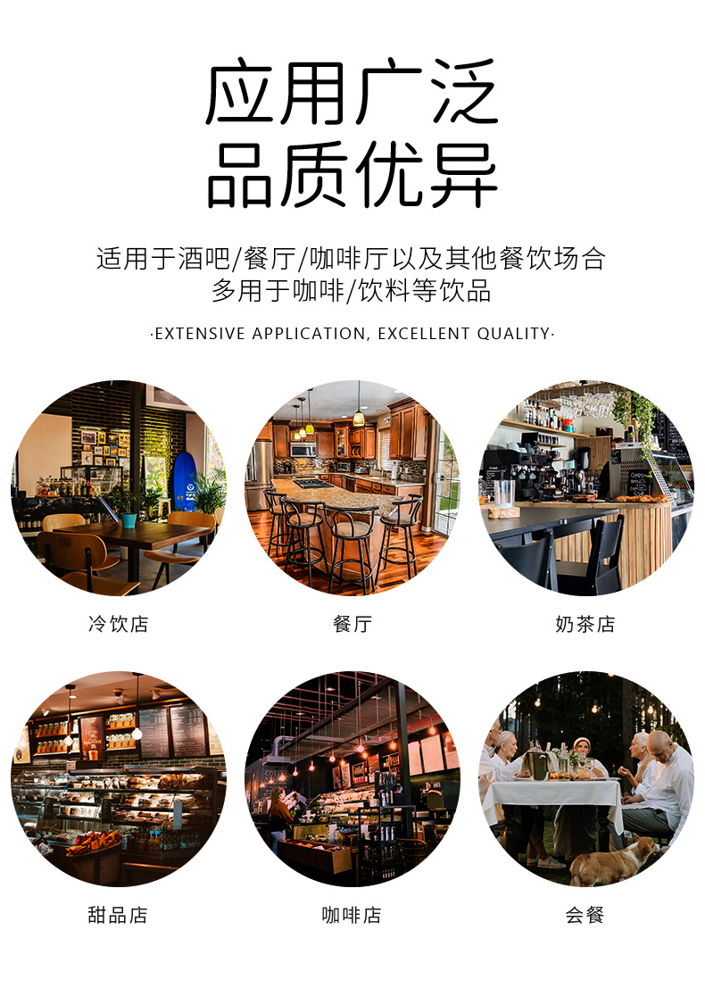 彩条吸管-详情_06