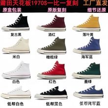 ����Ь �߰汾��ԭ1970s������Ь��������ߎͽ�����H���eЬ