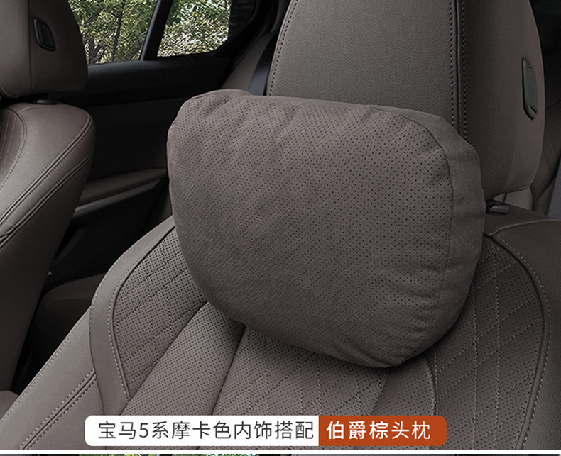 Car Headrest Suitable for Mercedes-Benz Maybach S-Class Neck Pillow Perforated Suede Leather Lumbar Support Car Rear Cushion Breathable