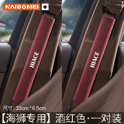 Seat belt shoulder pad – Suitable for Toyota Sea Lion - hiace-suede-33cm-wine-red-shoulder-straps-pair