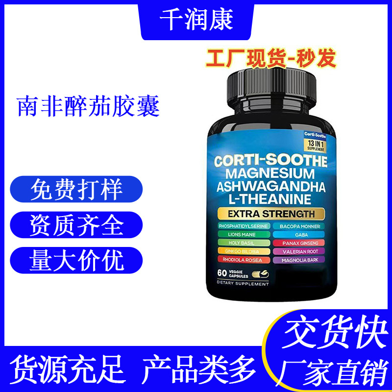 Magnesium Glycinate Ashwagandha Capsules Theanine Ashwvagandha Theanine Corti-Sooth