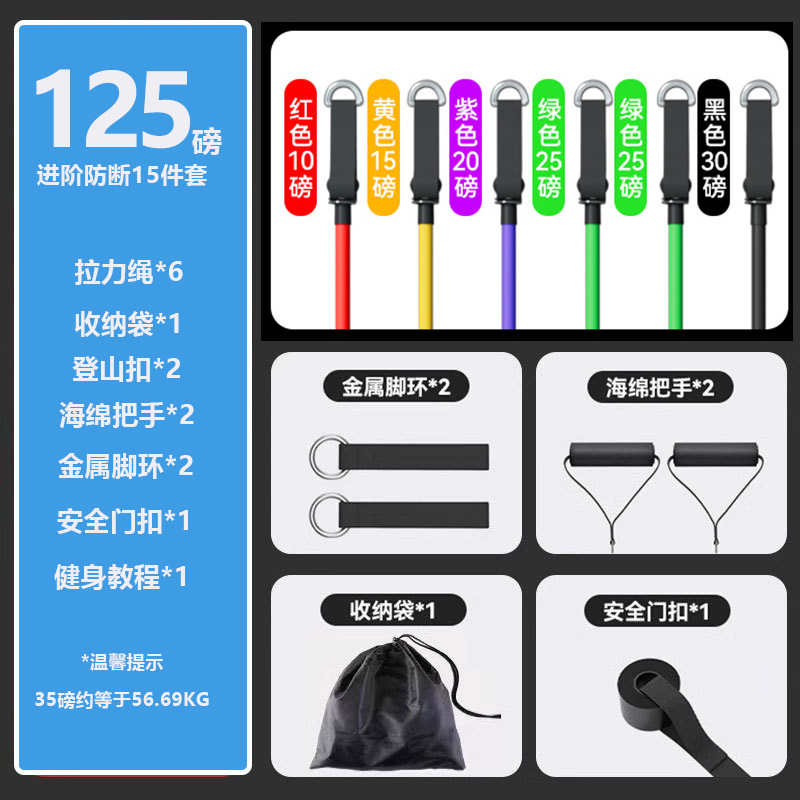 多功能11件套装拉力器扩胸拉力绳胸肌臂力训练器健身套装训练批发|undefined