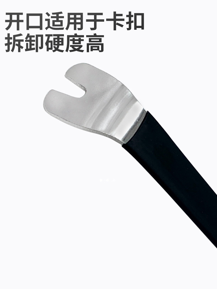 钢撬卡扣起子拆卸撬板工具汽车音响导航仪表内饰门板软包脚垫安装