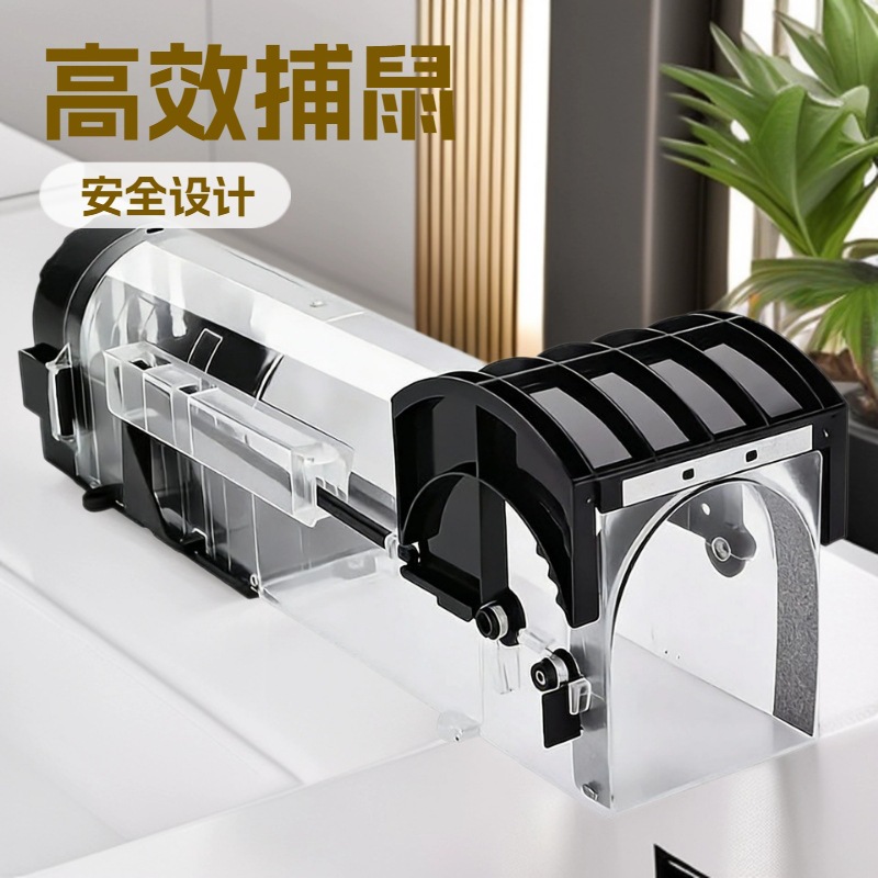 厂家供应塑料捕鼠笼 活捉老鼠笼 多型多色踏板式捕鼠器家用无毒