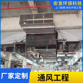 定制镀锌不锈钢大型通风方管工业车间空调大功率通风工程通风管道