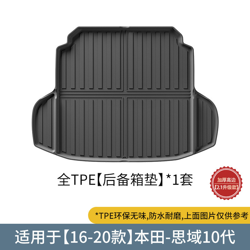 Suitable for Honda Honda Series Car Rear Bucket Mat Trunk Mat Tpe Fully Environmentally Friendly Trunk Mat Seat Back Cushion