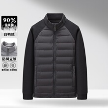 新国标90绒轻薄针织拼接立领羽绒服冬季男款外套数据款