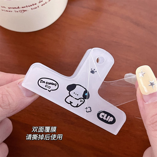 Teng Yi Original Multifunction Acrylic Clip Ins Cute Minimalist Hand Journal Storage Exam Paper Long Tail Clip Folder
