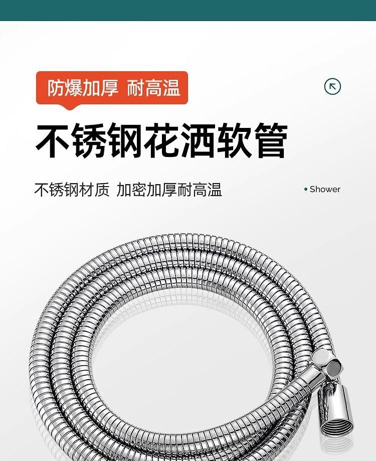 Bathroom heater, household pressurized rain shower head set, large water outlet hole, pressurized water heater for bathing undefined