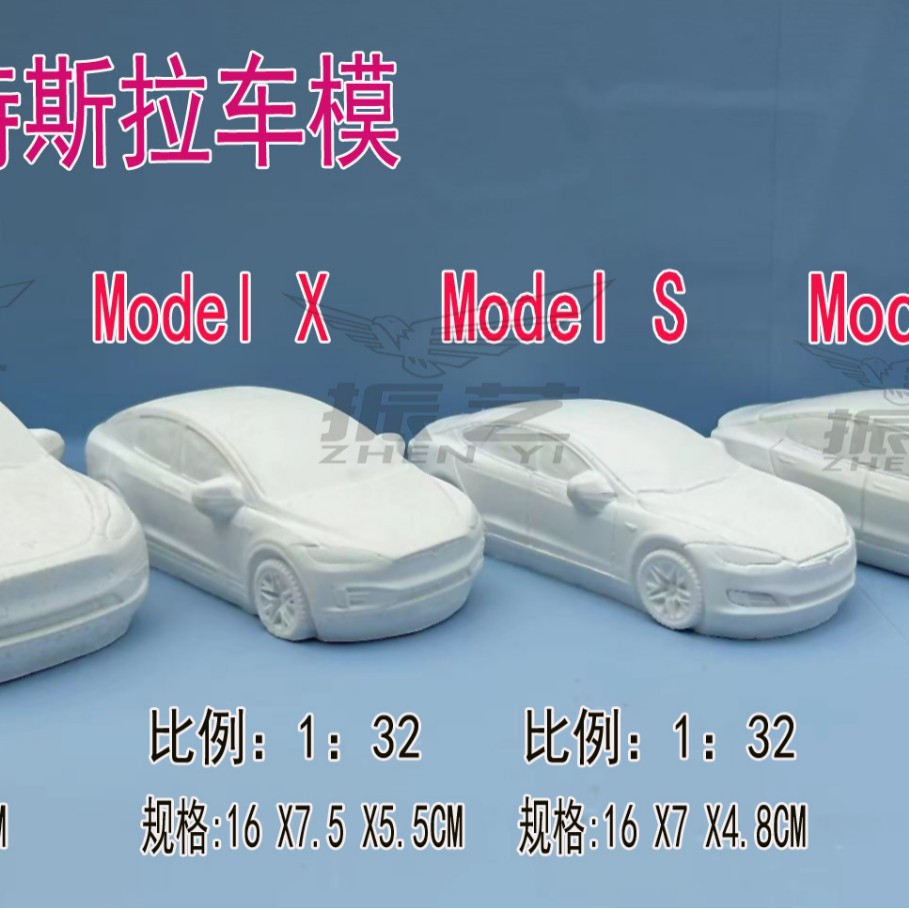 ��Ӧ��˹��Tesla Model 3. Model Y,Model s,Model Xʯ����߳�ģ