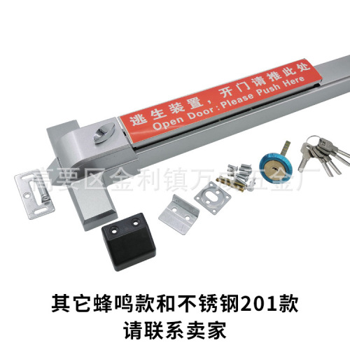 304 stainless steel fire exit lock safety escape door lock push-down push rod lock one-way fire door lock