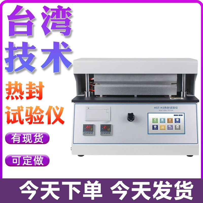 Гибкая упаковка термосварочный детектор термосварочная машина для тестирования производительности пленочный материал термосварочный инструмент термосварочный тестер характеристик