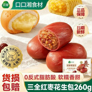��ȫ�t���������t���z�^��ͯ�I�B��Ͱ��Ʒ�������cʳƷ�WУ���