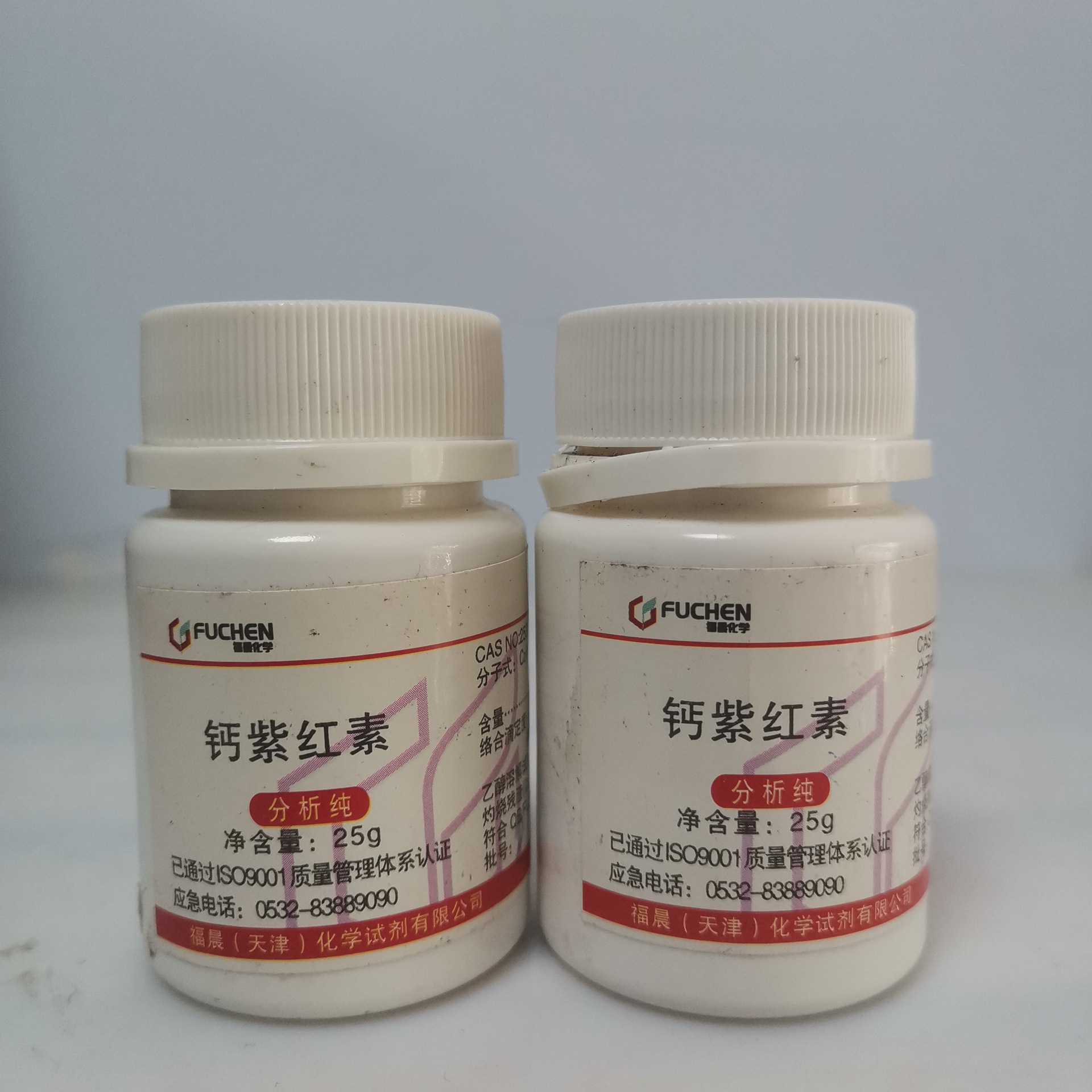 化学试剂 钙紫红素70% AR25g/瓶  2538-85-4  钙试剂
