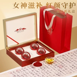 参类滋补品;冬虫夏草;枸杞及其制品