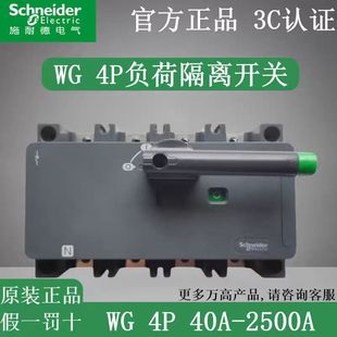 ʩ�͵��f���_�P WG-800/500/4 WG-800/630/3 WG-800/800/3 ���x��