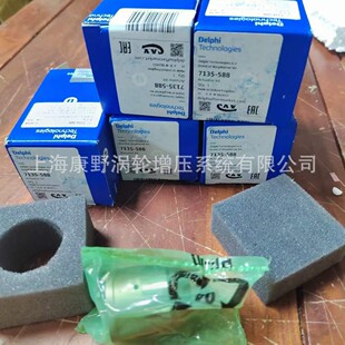 阀组件7135-588和 7135-835和7135-573和7189-100CW和7189-100CA-阿里巴巴