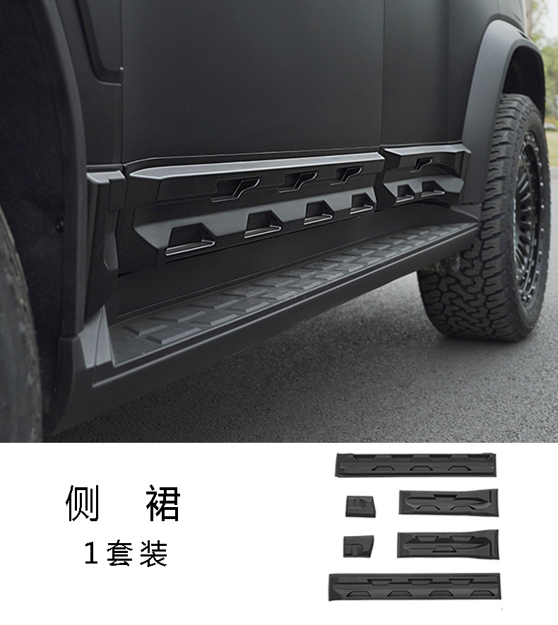 Applicable to 23-25 Jetour Shanhai T2 Modified City Hunter Appearance Kit, Side Skirts, Front Grille, Hood, and Rear Wing Modification
