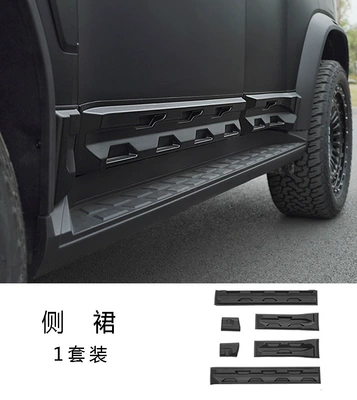 Applicable to 23-25 Jetour Shanhai T2 Modified City Hunter Appearance Kit, Side Skirts, Front Grille, Hood, and Rear Wing Modification (Other Automotive Exterior Supplies) - city-hunter-side-skirt