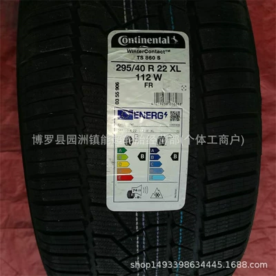 315/35R2, Off-road şinlər