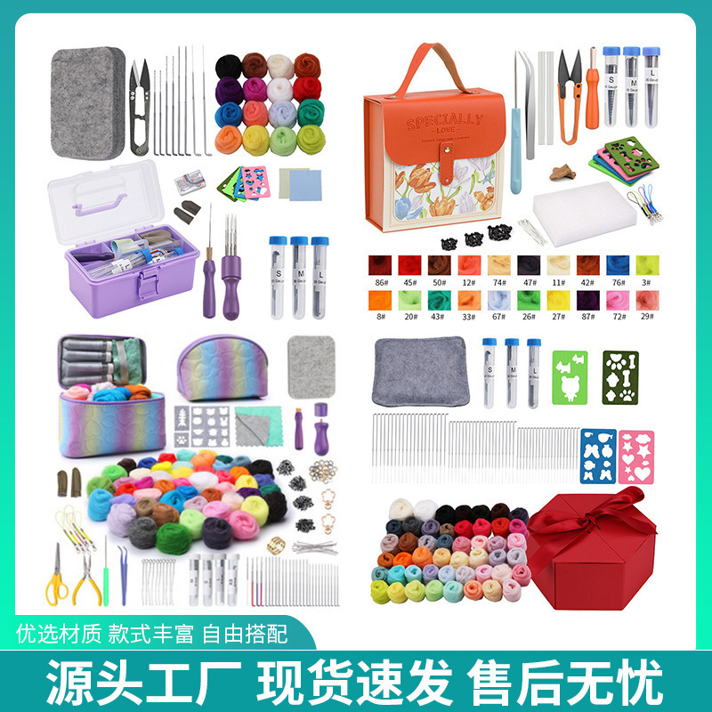 Amazon's Best-Selling Wool Felt Needle Felting Kit Storage Bag Beginner's Complete Tool Kit Needle Accessories Felt Fabric Amazon's Best-Selling Wool Felt Needle Felting Kit Storage Bag Beginner's Complete Tool Kit Needle Accessories Felt Fabric
