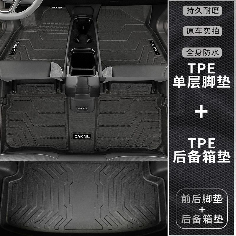 Universal Foot Pad – Volkswagen Floor Mats for - full-protection-tpe-floor-mat-trunk-mat-volkswagen-id4xcrozz-21-24-models