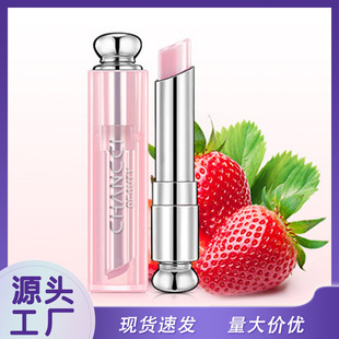 Lip balm moisturizing moisturizing colorless male and female students lip mask exfoliating lip lines lipstick base