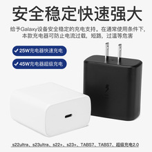 �����W����^s+SUltraֱ��suԭ�b��ƷS+tabs/sƽ��A����typec��