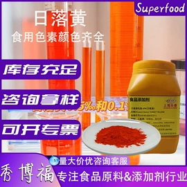 营养强化剂;着色剂;增稠剂