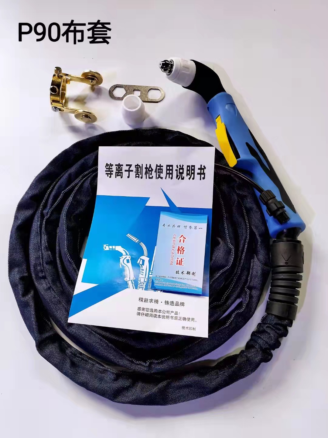P80、P90等离子割枪 方柄新款防火皮套等离子割枪 LGK80/1001/20