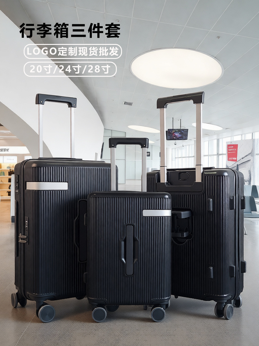 Luggage Set for Men and Women, Large Capacity Trolley Suitcase, Student Spinner Suitcase, Black Luggage Wholesale and Customization