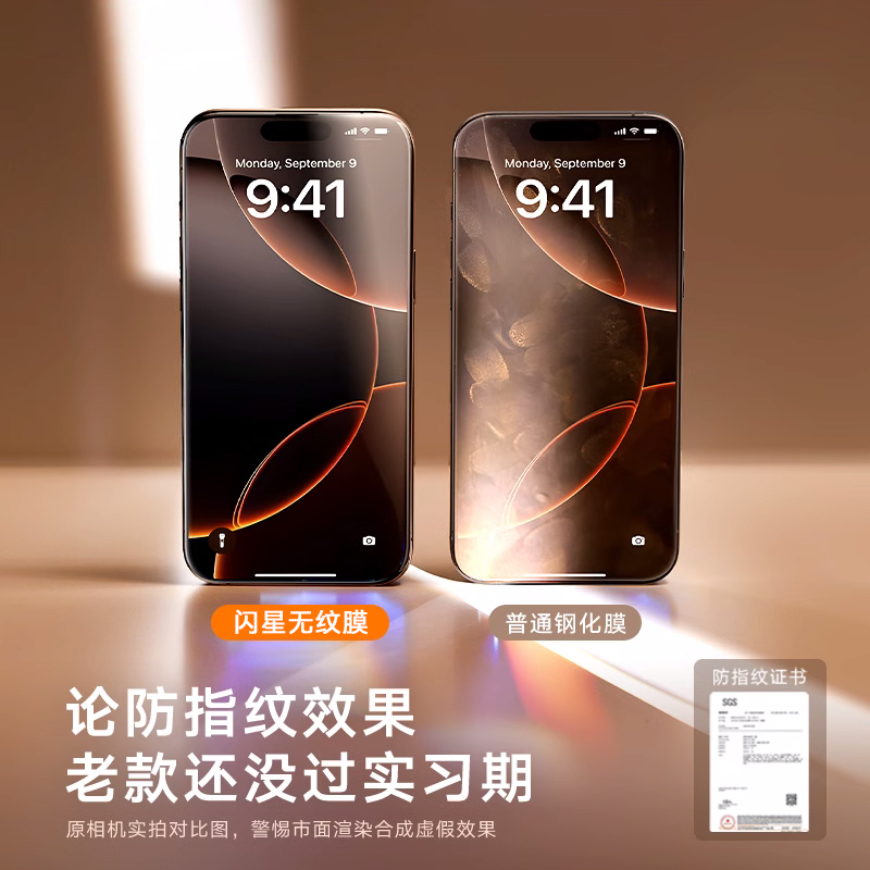 Apple 16promax 高精細電気メッキ防爆強化フィルム iphone15 のぞき見防止フィルム 14 に適した新しいダストフリーチャンバー|undefined